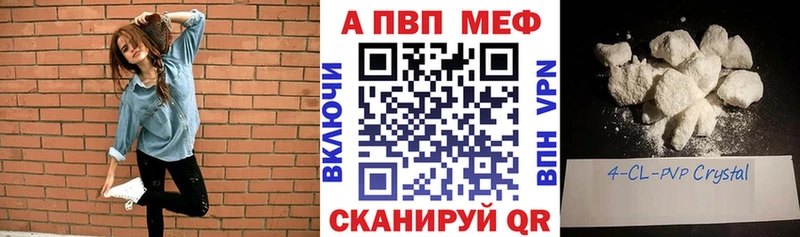 Alpha PVP мука  Пестово 