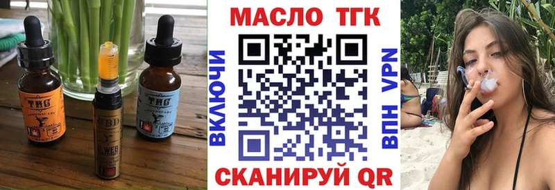 Печенье с ТГК конопля ссылка на мегу как зайти Пестово