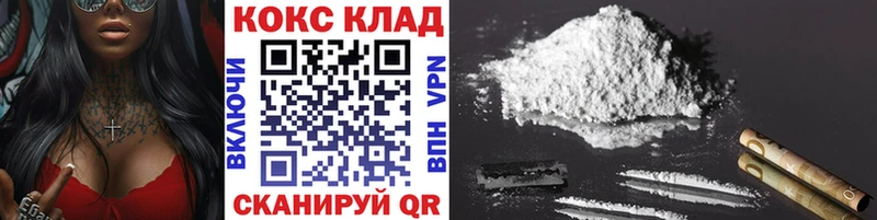 где купить наркоту  Пестово  mega как зайти  Кокаин Боливия 