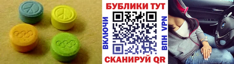 ЭКСТАЗИ VHQ  Пестово 