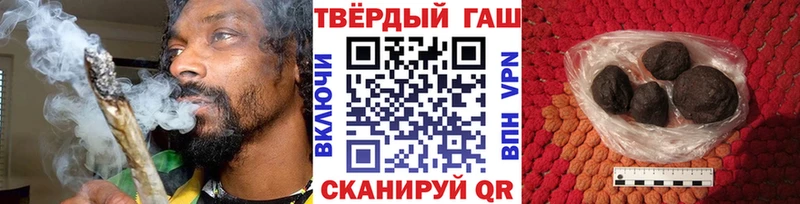 Гашиш хэш  купить наркоту  Пестово 