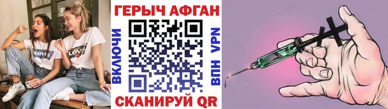 закладки Пестово ГЕРОИН гречка