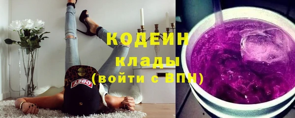 бутик Беломорск