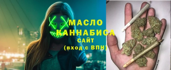 бутик Беломорск