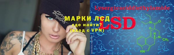 бутик Беломорск