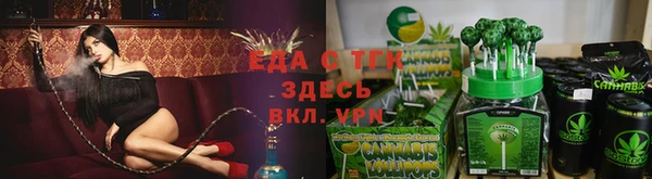 эйфоретик Белокуриха