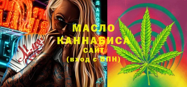 бутик Беломорск