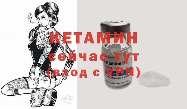 эйфоретик Белокуриха