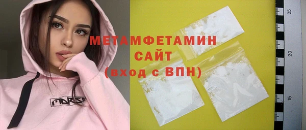бутик Беломорск