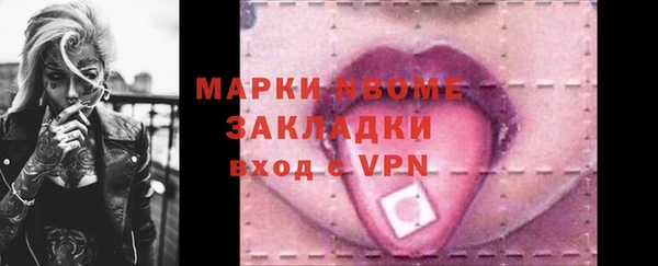 бутик Беломорск