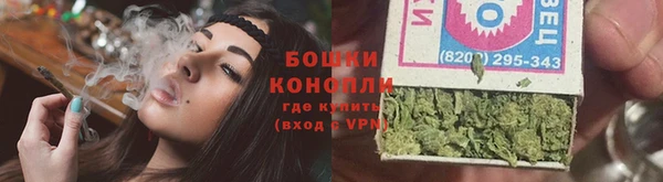 бутик Беломорск