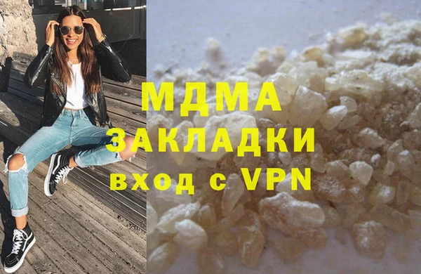 бутик Беломорск