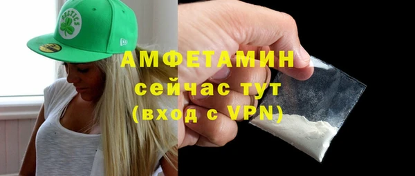 эйфоретик Белокуриха