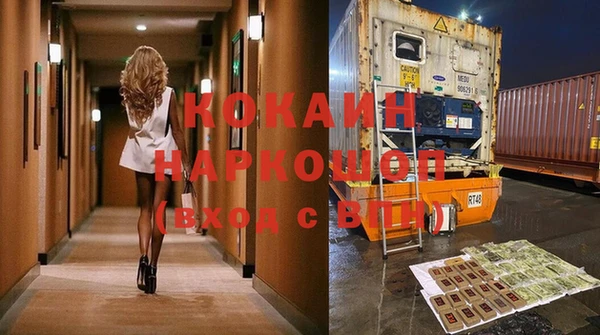 эйфоретик Белокуриха