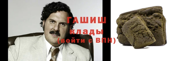 эйфоретик Белокуриха