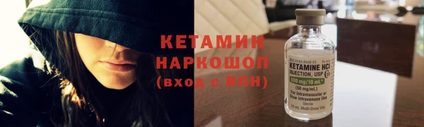 бутик Беломорск