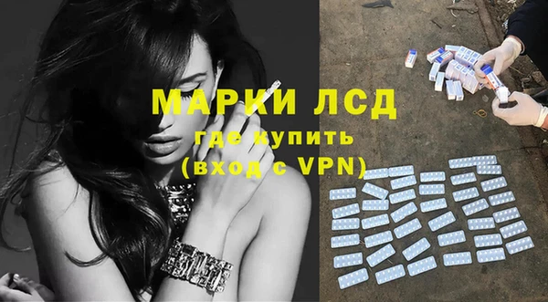 эйфоретик Белокуриха