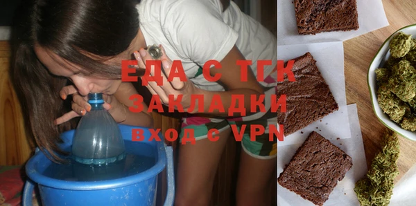 эйфоретик Белокуриха