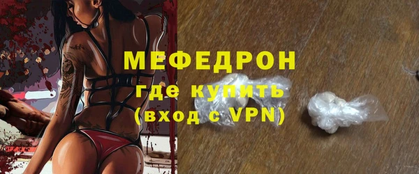скорость mdpv Строитель