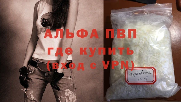 бутик Беломорск