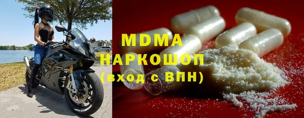 эйфоретик Белокуриха