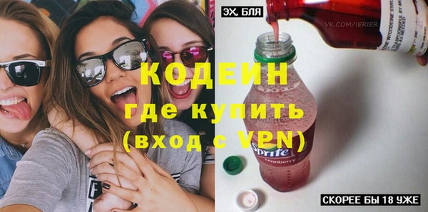 эйфоретик Белокуриха