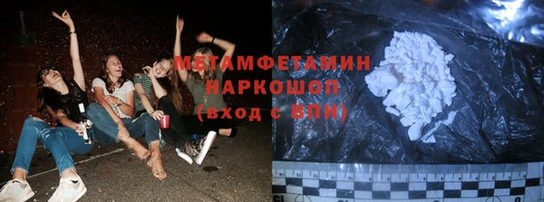 MDMA Ступино