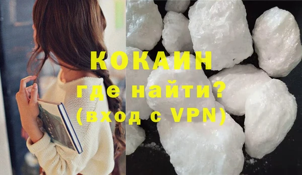 эйфоретик Белокуриха