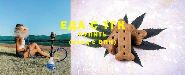 эйфоретик Белокуриха