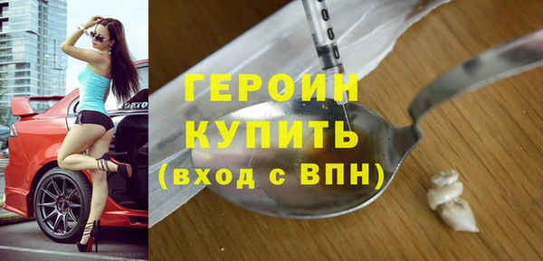 эйфоретик Белокуриха