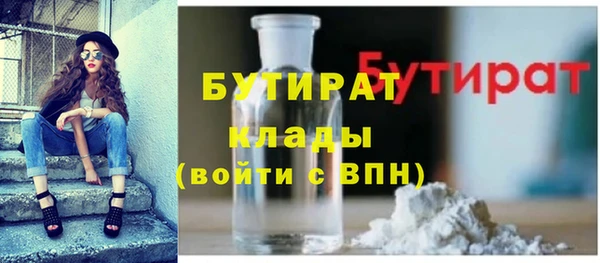 бутик Беломорск