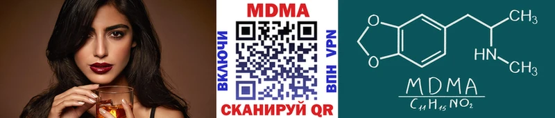 МДМА VHQ  где купить наркоту  Пестово 