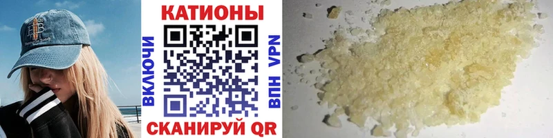 МЕФ мяу мяу Пестово