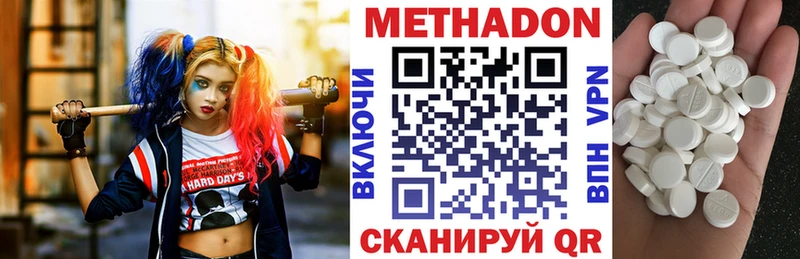 как найти закладки Пестово blacksprut зеркало Метадон methadone