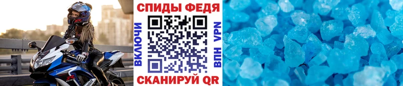 Метамфетамин кристалл Пестово
