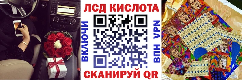 Марки 25I-NBOMe 1,5мг  Пестово 