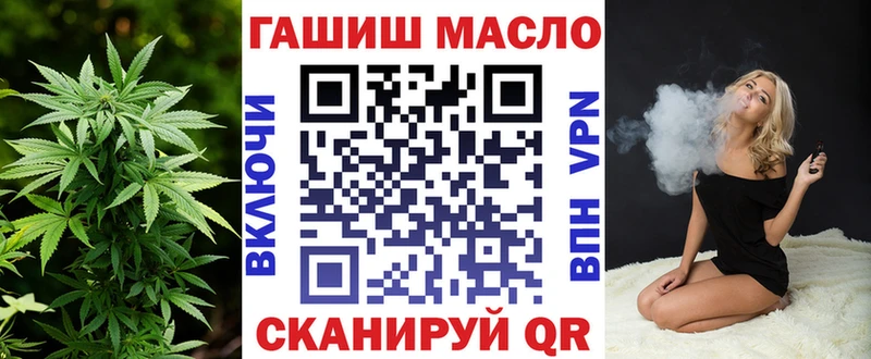 Дистиллят ТГК THC oil  купить наркоту  Пестово 